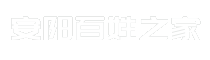 安阳百姓之家